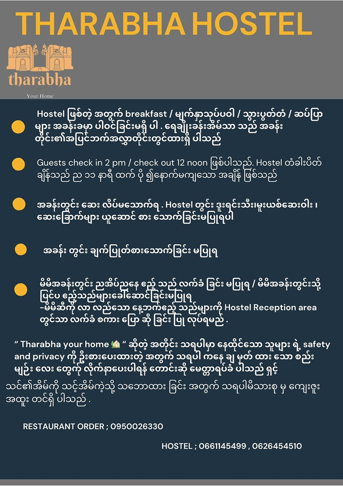 Tharabba